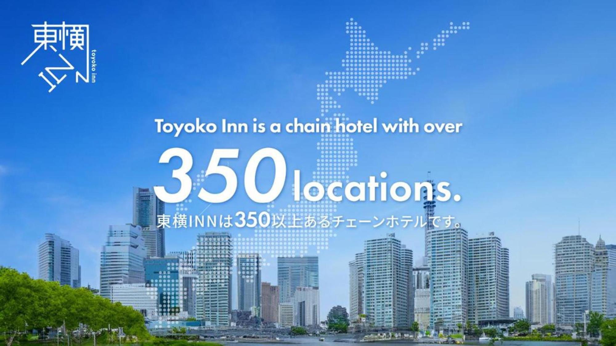 Toyoko Inn Nagoya Sakae Eksteriør bilde